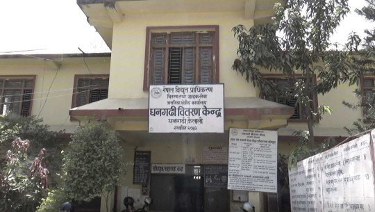 कैलालीमा किसानले सहुलियत मिटर पाएनन्