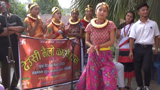 फेरिदैं देउसी भैलो