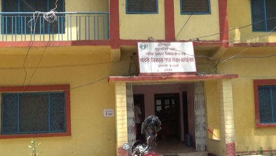 सुदूरपश्चिममा जनता आवास कार्यक्रमको बजेट कार्यान्वयनमै ढिलाई