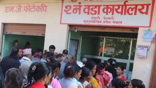 गोदावरी–२ द्वारा करिब ३ लाख बराबरको प्याज–च्याउको विउ निःशूल्क वितरण