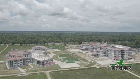 कहिले पूरा होला तीन दशक लामो मेडिकल कलेज सपना ?