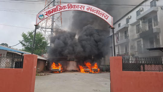 सुदूरपश्चिमको सामाजिक विकास मन्त्रालयमा आगजनी
