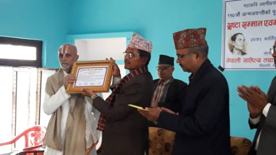 धनगढीमा चार जनालाई प्रतिभा पुरस्कार