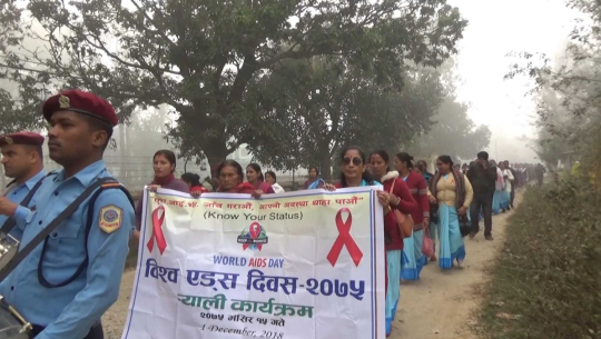 विश्व एड्स दिवस मनाईयो