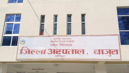 जिल्ला अस्पताल बाजुरामा एक महिनादेखि जीवनजल अभाव