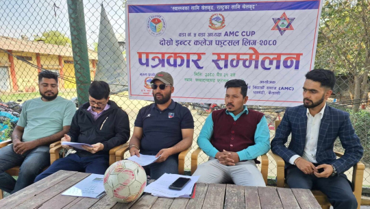 धनगढीमा क्याम्पस स्तरीय फुटसल कप हुने