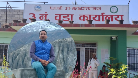सार्वजनिक जग्गा अतिक्रमण नगर्न धनगढी-३ का अध्यक्षले निकाले सूचना