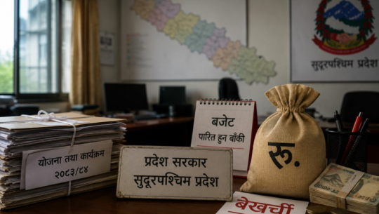 Government offices in the Far West remain unspent due to lack of budget approval