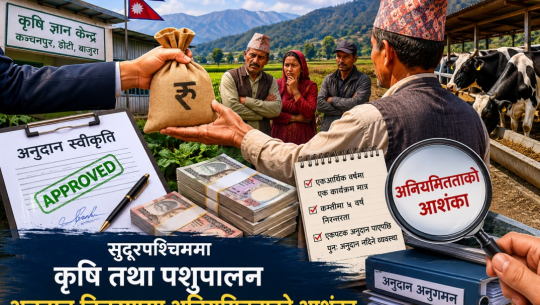एआइ प्रविधिबाट निर्मित तस्विर