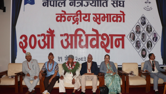 नेपाललाई आँखा उपचारको केन्द्र बनाउन सकिन्छ