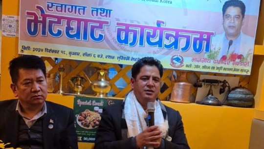 विदेशमा सिकेको सीप मातृभूमिको उन्नयनमा उपयोग गर्न मन्त्री भण्डारीको आग्रह  