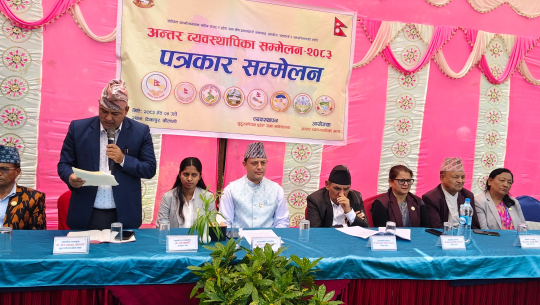 नौ बुँदे टीकापुर सन्देशपत्र जारी गर्दै अन्तर–व्यवस्थापिका मञ्चको ११ औँ सम्मेलन सम्पन्न