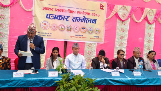 Inter-legislative forum concludes with nine-point Tikapur message