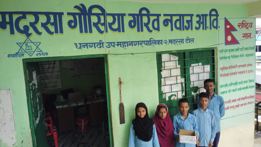धनगढीकाे मदरसा गौसिया गरिव नवाजका बालबालिकाद्वारा विपद् कोषमा सहयोग