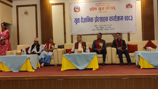 ‘हरेक क्षेत्रको विकासका लागि प्रविधि अनिवार्य भएको छ’
