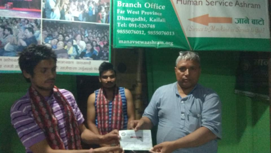 धनगढीका व्यवसायी चोखालद्धारा मानव सेवा आश्रमलाई सरसफाईका सामाग्री सहयोग