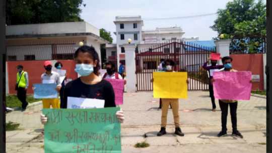 कोरोना रोकथामका लागि सरकार गम्भिर नभएको भन्दै धनगढीमा प्रदर्शन
