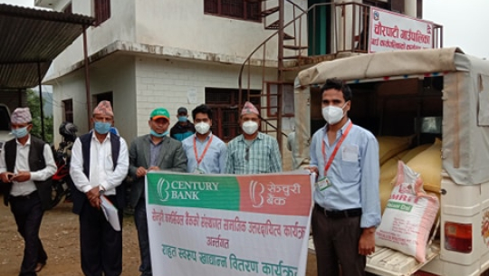 सेञ्चुरी बैंक चौरपाटी अछामद्वारा खाद्यान्न वितरण