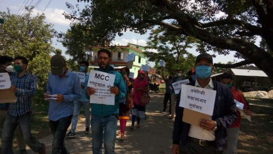 विप्लवद्वारा कैलालीमा दिउँसै प्रदर्शन