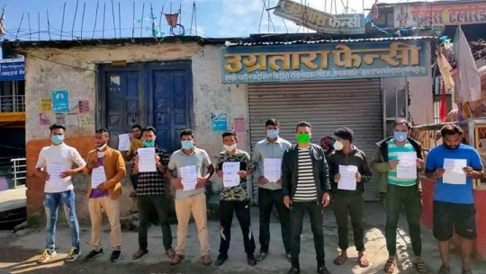 डडेल्धुराका प्रत्येक स्थानीय तहमा आइसोलेसन वार्ड बनाउन माग गर्दै नेवि संघको प्रदर्शन