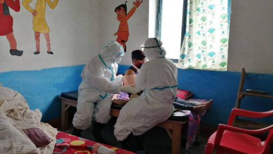 बाजुराको आइसोलेशन