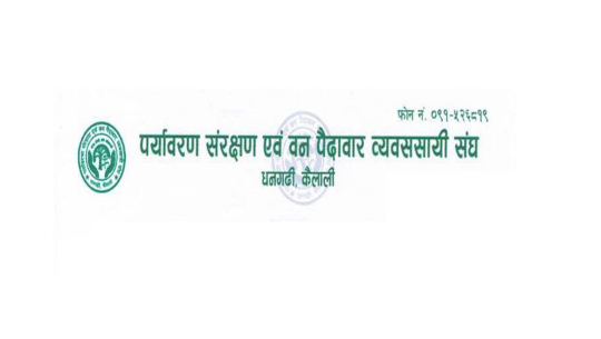 एम्बुलेन्स खरिद गर्न वन पैदावार व्यवसायी संघद्वारा एक लाख २८ हजार सहयोग