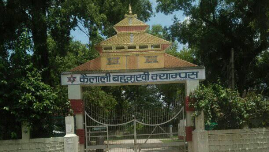 कैलाली बहुमुखी क्याम्पसले भन्यो, ‘भदौ, असोजमा ११ र १२ को परीक्षा हुन्छ, तयारी गर्नुस’