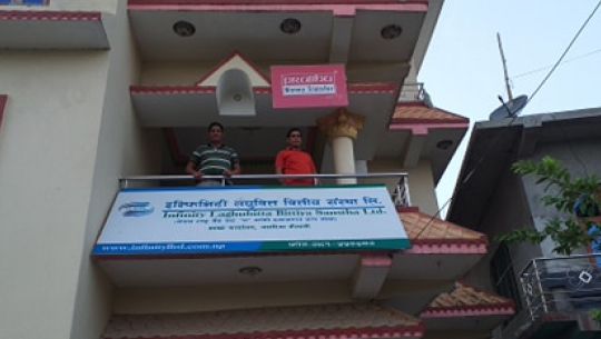 अत्तरियाका सनेश हमालद्वारा घरभाडा छुट