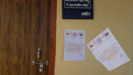दार्चुलाको लेकम गाउँपालिकामा तालाबन्दी