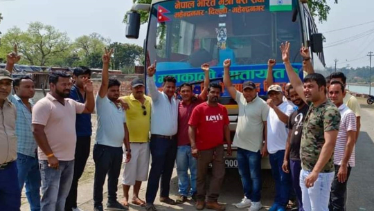 कञ्चनपुर–दिल्ली बस सेवा सञ्चालनमा भारतीय पक्षबाट अवरोध
