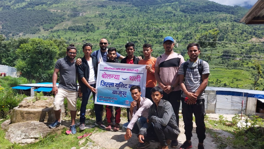 बोलन्या थलीको बाजुरा यूनिट गठन