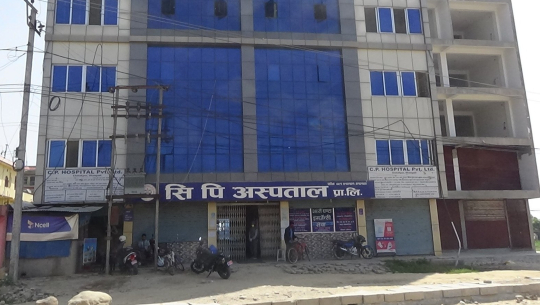धनगढीको सिपी अस्पतालमा कार्यरत स्टाफ नर्समा देखियो कोरोना