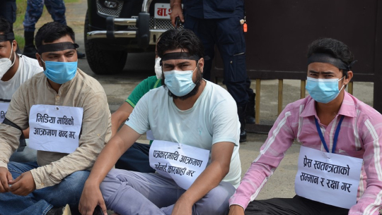 कैलालीका पत्रकारमाथि भएको आक्रमणविरुद्ध कालो पट्टी बाँधेर प्रशासनमा धर्ना