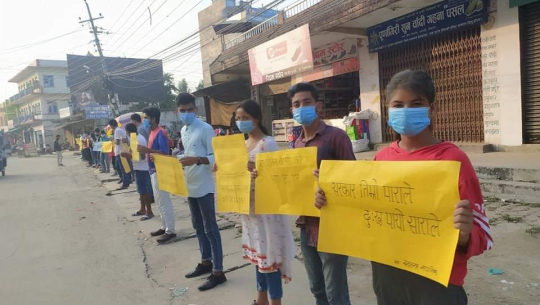 डा. केसीको जीवन रक्षाको माग गर्दै धनगढीमा शनिबार पनि प्रदर्शन