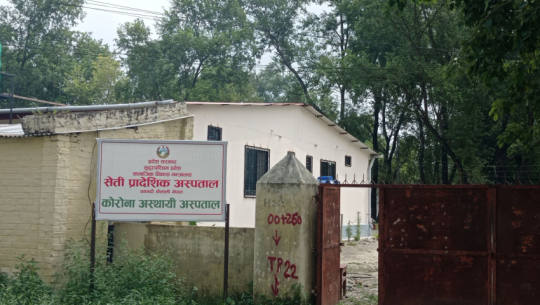 सुदूरपश्चिममा कैलालीका दुई सहित तीन संक्रमित आईसियुमा, एकजना रेफर