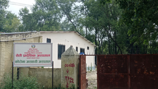 कोरोना अस्पतालमा मृतकको रिपोर्ट नभएपछि अन्त्येष्टि गर्न सेनाद्वारा अस्वीकार