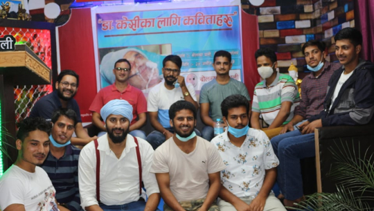 बोलन्या थलीको आयोजनामा ‘डा. केसीका लागि कविताहरु’