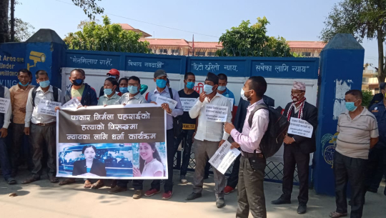 कैलालीकी मृतक पत्रकार पहराईको पोष्टमार्टम रिपोर्ट झुटो भएको भन्दै धर्ना