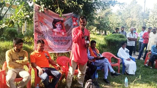 विश्व हिन्दु युवा संघको कैलालीमा दशैं मिलन कार्यक्रम