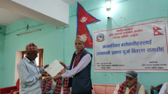 Land ownership certificates distributed to 72 unorganized settlers in Darchula