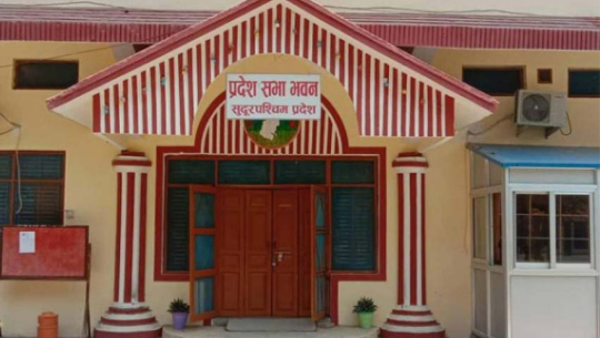 Business advisory committee meeting called to resume Sudurpaschim provincial assembly