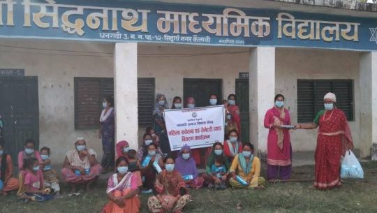 युराशिया रेयुकाइ नेपाल समाज धनगढीद्वारा स्वास्थ्य सुरक्षा सामग्री वितरण