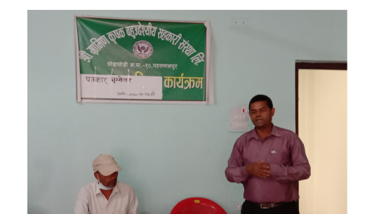 कैलालीमा रासायनिक मल बिक्रि वितरण गर्न अनुमति नपाएको भन्दै बिरोध