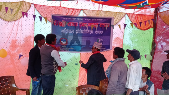 कैलालीको चुरेमा तेस्रो वडाध्यक्ष कप भलिबल प्रतियोगिता