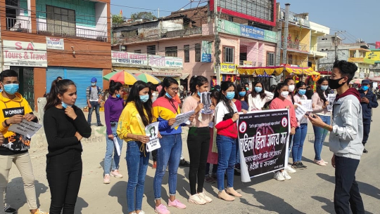 बलात्कारीलाई फाँसीको सजाय माग गर्दै धनगढीमा प्रदर्शन