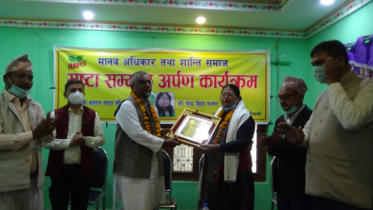 धनगढीकी स्रष्टा ‘पत्थर’ सम्मानित
