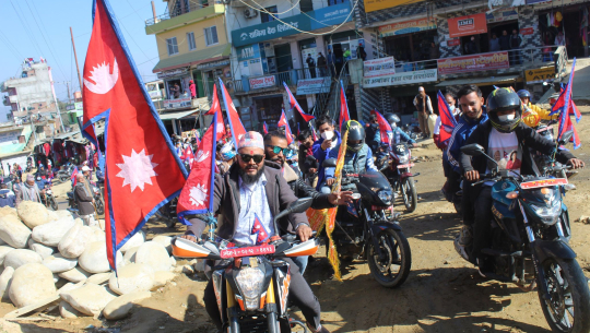देउवाको गृह जिल्लामा घन्कियो ‘राजा आउ देश बचाउ’ को नारा
