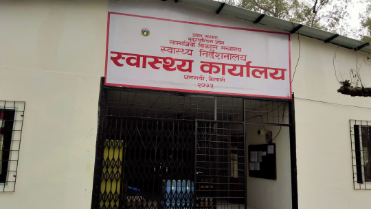 कैलालीमा मातृशिशु मृत्युदर बढ्दै, ३ वर्षमा २२२ आमा र शिशुको मृत्यु