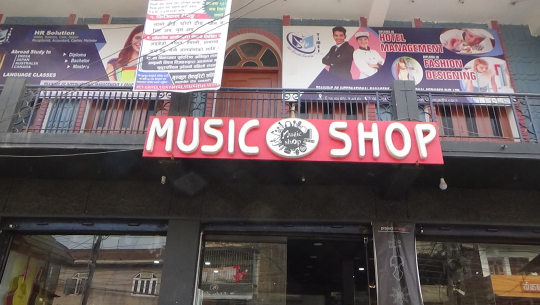 धनगढीमा एक करोडको लगानीमा सुविधासम्पन्न म्युजिक शप