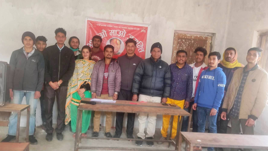अखिल छैठौं डडेल्धुराले मनायो १२८औं माओ जयन्ती